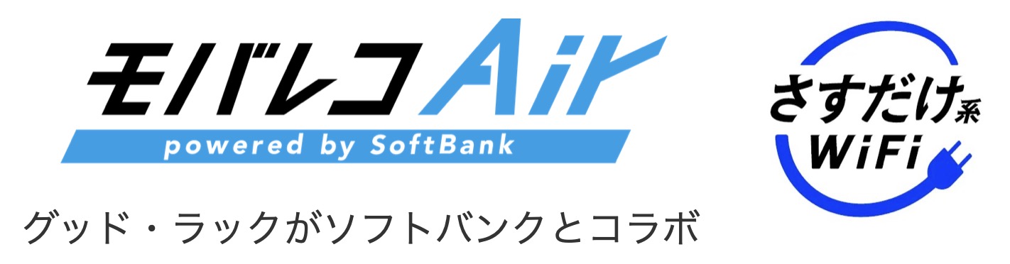 モバレコAirMAGAZINE