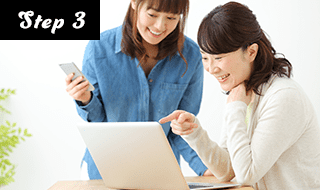 インターネット接続
