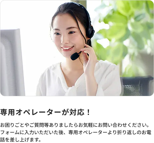 モバレコAirの5つの魅力