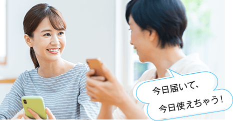 モバレコAirは工事不要のWiFiだから、最短で使用できちゃう