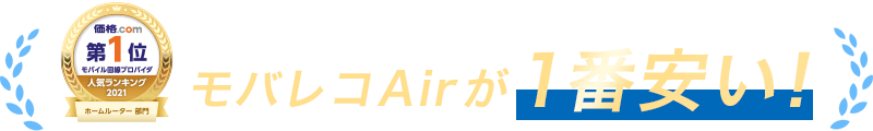 No1