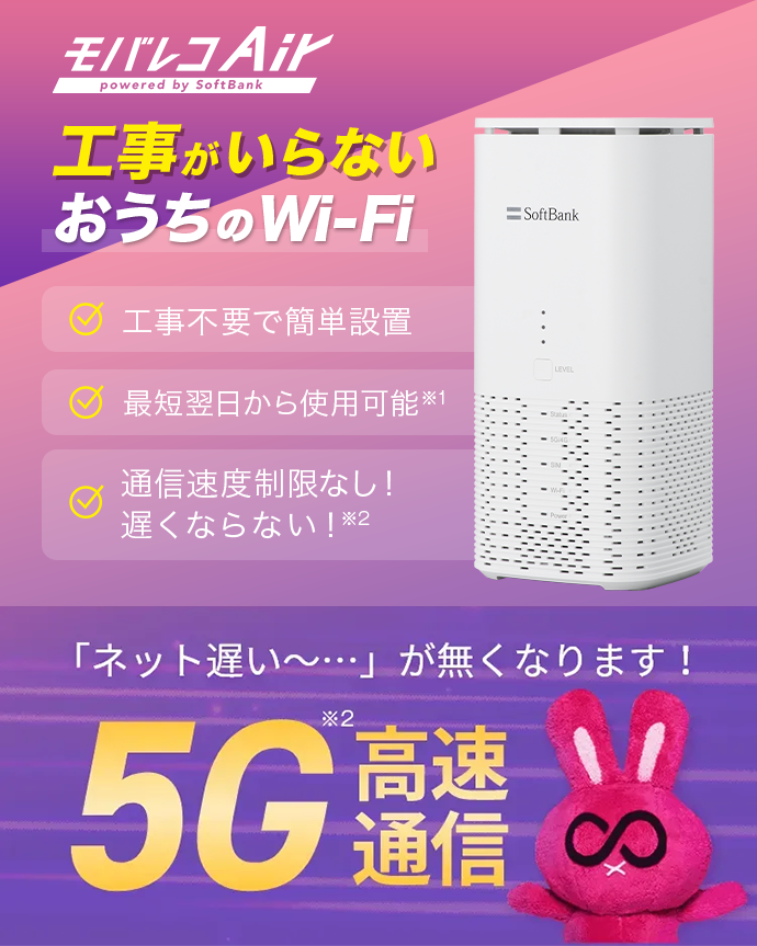 その他 wifi air Amazon.co.jp: 【AIR-Wifi】100GB/365日プラン追加済み クラウドWifi