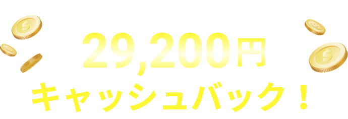 最短3日で高速ルーターが届く!