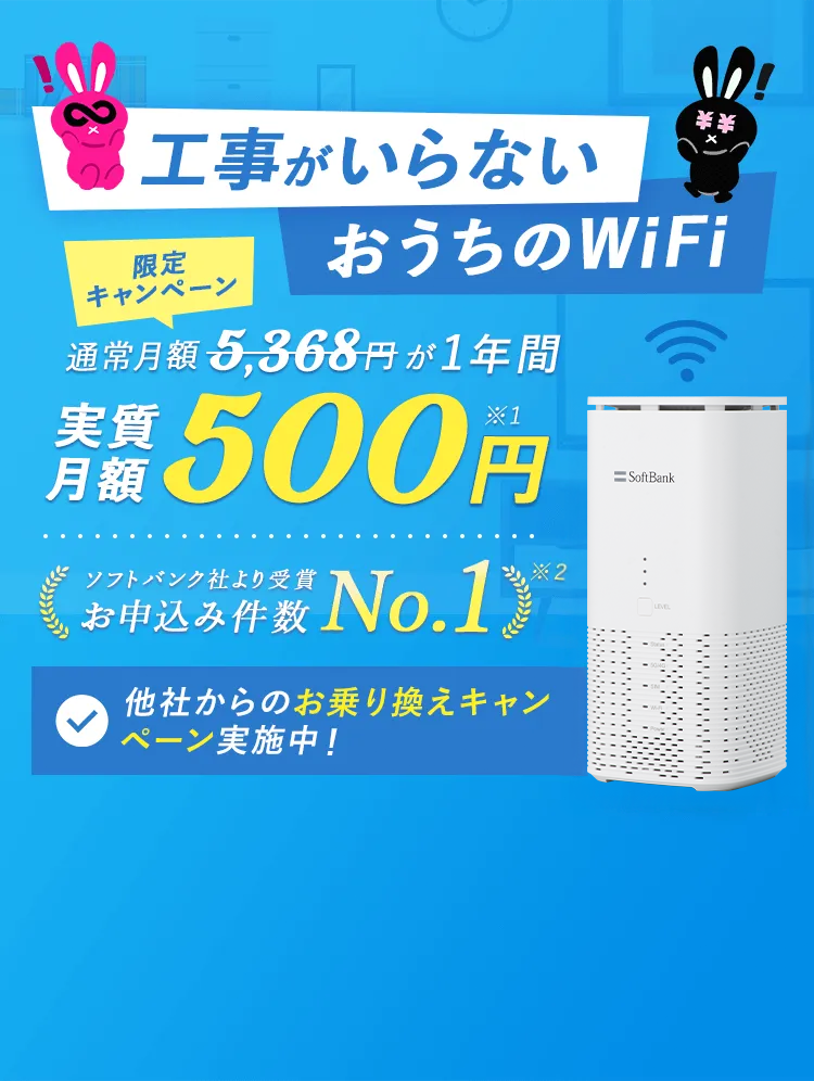 届いたばかりのライフウェーブ あったかくっ X39を2セット 27,786円を 